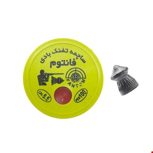 ساچمه فانتوم کالیبر 5.5 سرتیز