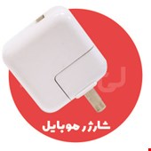 انواع شارژر