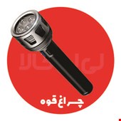 چراغ قوه
